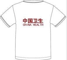 衛(wèi)生應急服裝（圓領衫）背面